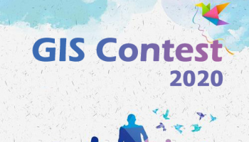GIS takmičenje “GIS Contest”